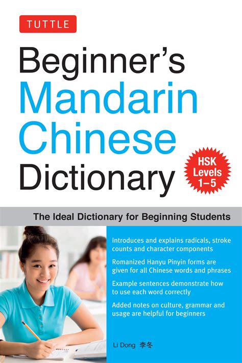 涵幾畫|Ministry of Education 《Revised Mandarin Chinese Dictionary》